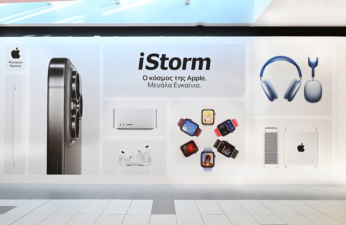 Εγκαίνια νέου καταστήματος iStorm