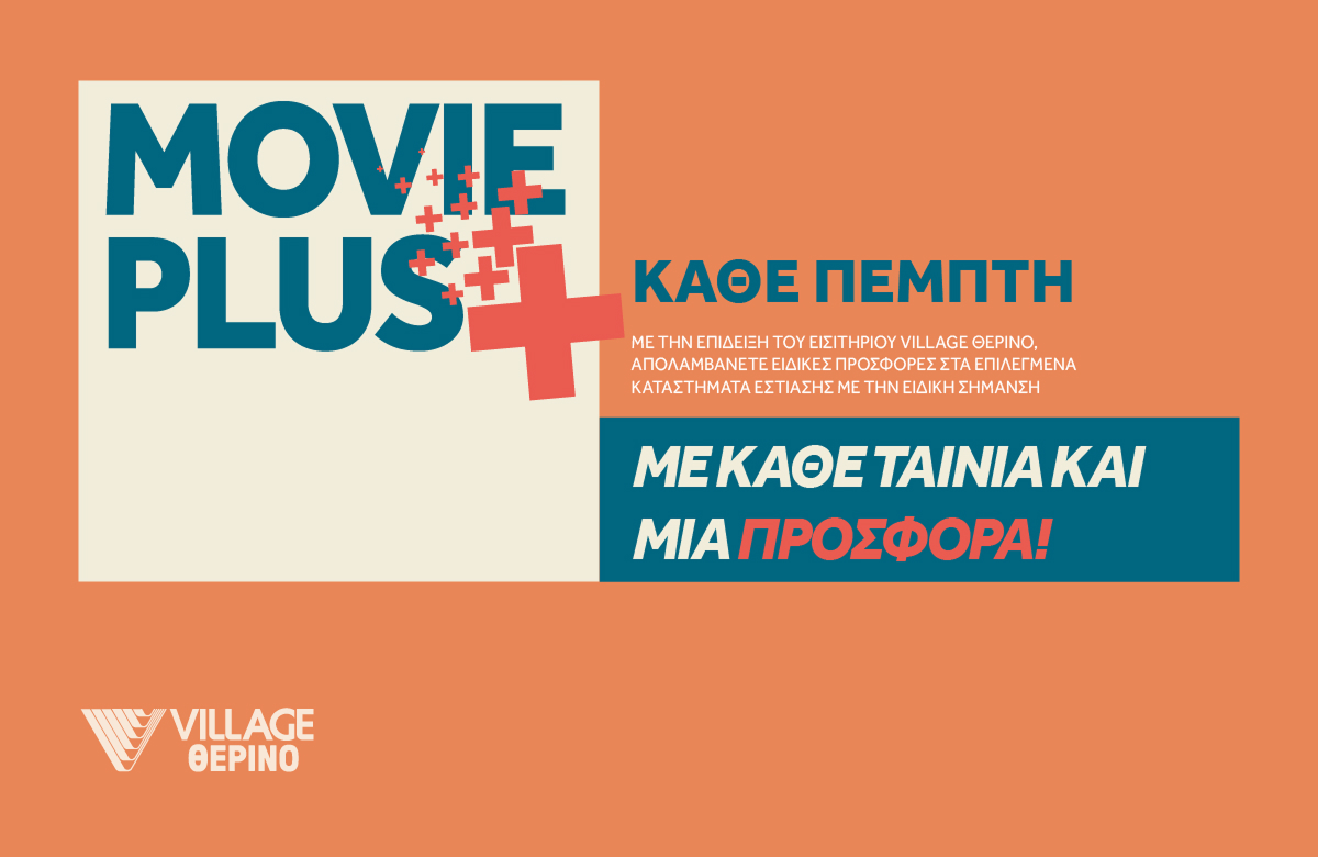 Movie Plus