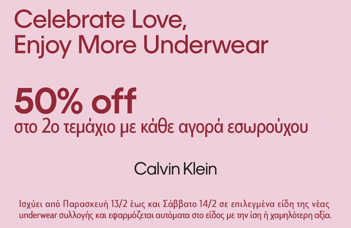 Celebrate Valentine’s Day!