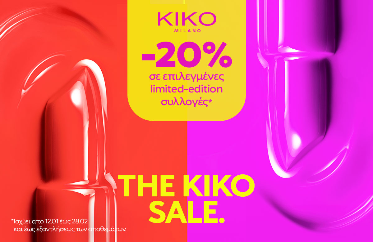 Winter Sale στην KIKO MILANO 