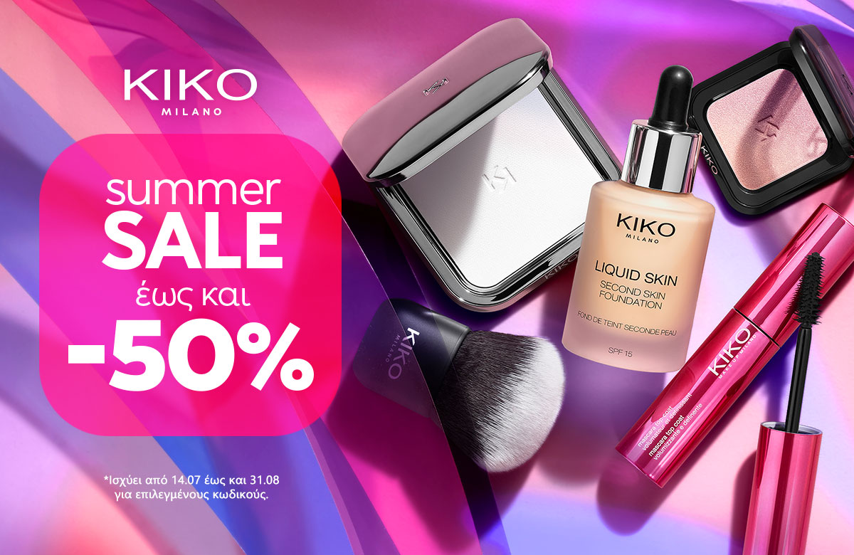  Summer Sale έως -50%!