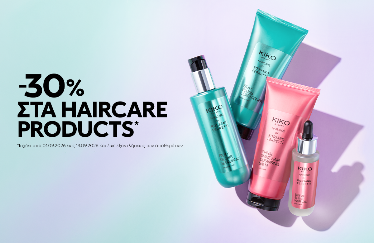 KIKO Milano | -30% στα Haircare Products