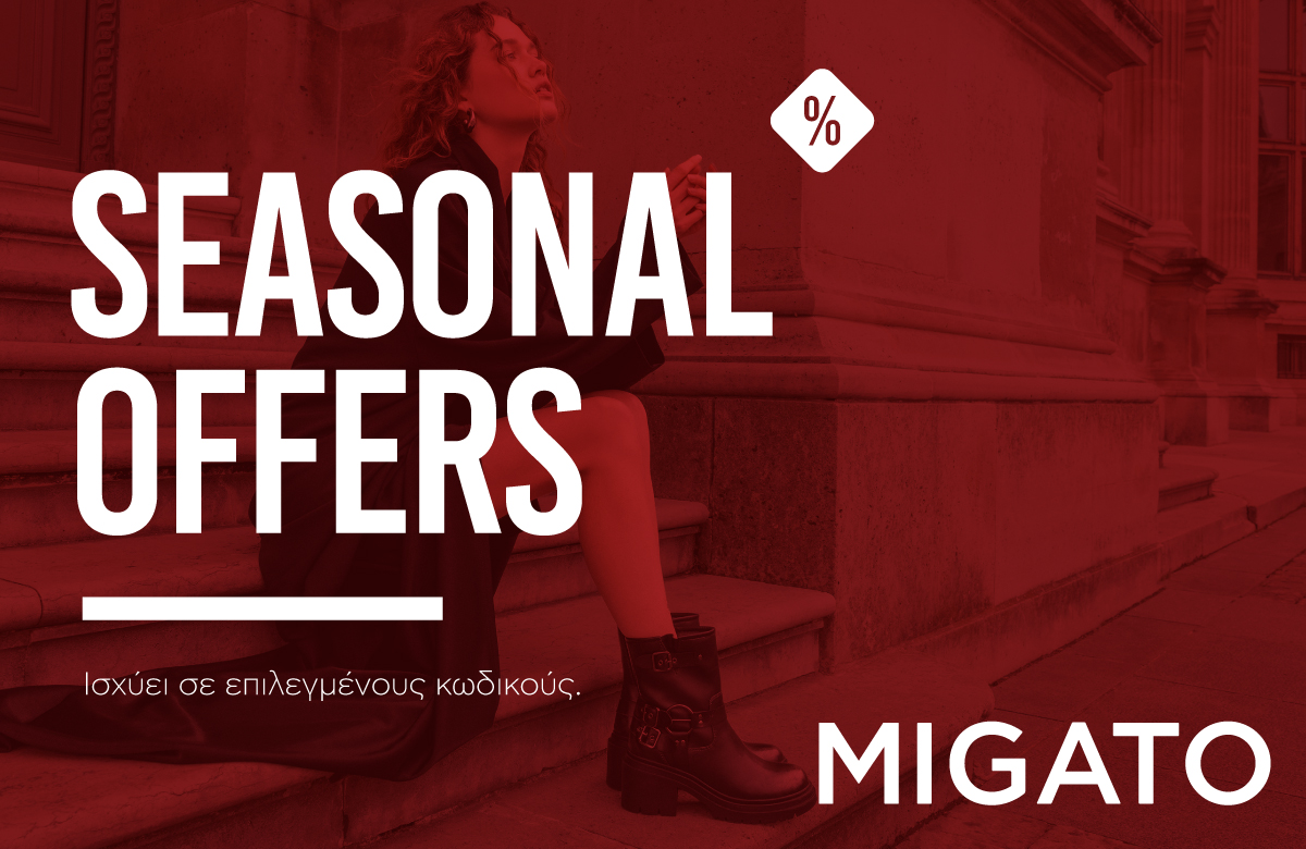 Migato Seasonal Offers