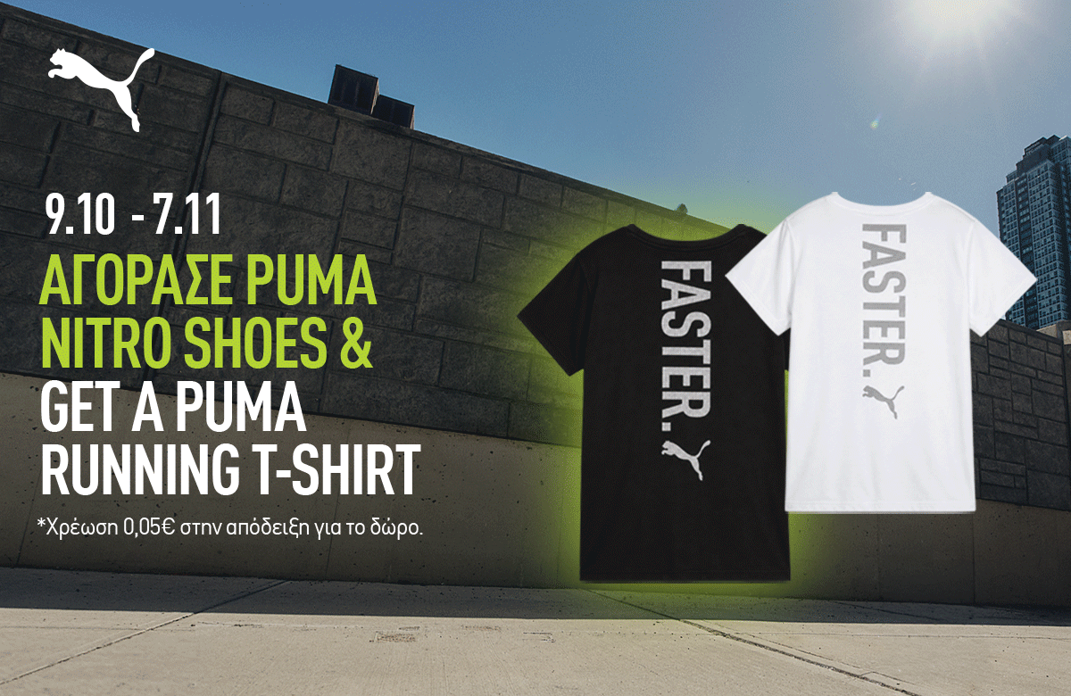 Get Your PUMA Running T-Shirt