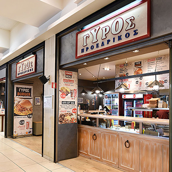 Γύρος Προεδρικός