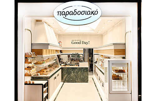 Παραδοσιακό